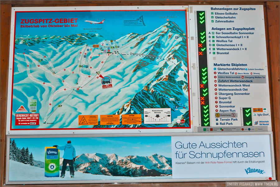 Германия, Гармиш-Партенкирхен  2010 - Зато домик хороший! - Карта склонов ледника