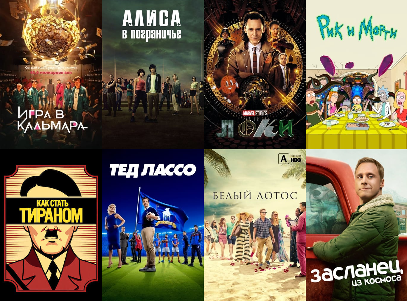 ДИВАННЫЙ КИНОКРИТИК #22. СЕРИАЛЬНОЕ: timon_timonich — LiveJournal